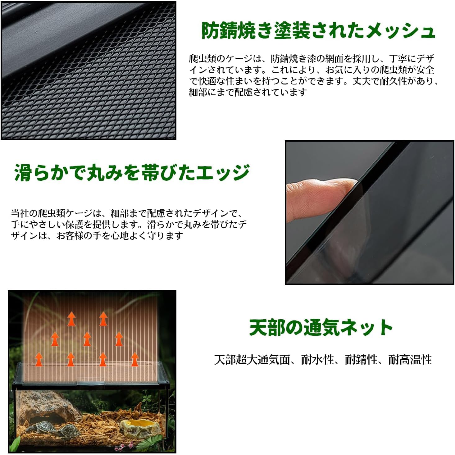 Amazon | Wallfire 爬虫類 ケージ レオパ ケージ 透明 レプタイル